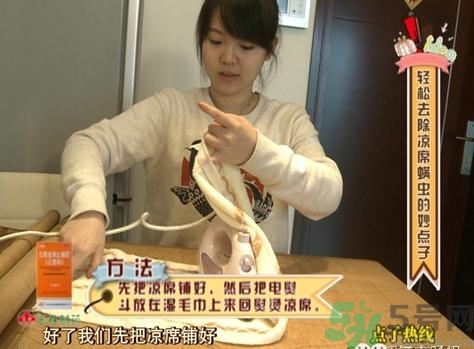 怎么判斷涼席有沒(méi)有螨蟲(chóng)？涼席上的螨蟲(chóng)怎么去除？
