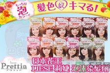染發(fā)劑弄手上怎么辦？ 洗染發(fā)劑弄衣服上如何處理？