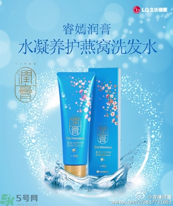 lg睿嫣潤膏洗發(fā)水怎么樣？LG睿嫣潤膏洗發(fā)水好用嗎？