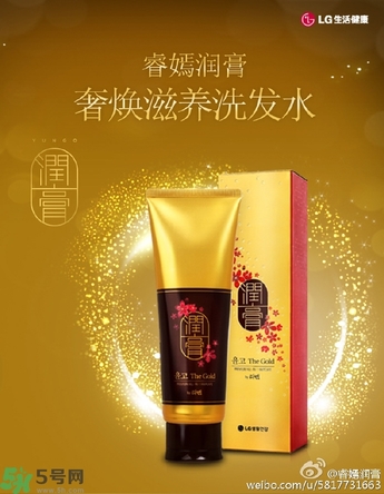 lg睿嫣潤膏洗發(fā)水有哪幾種顏色？潤膏洗發(fā)水哪種好？