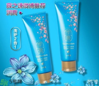 lg睿嫣潤膏洗發(fā)水有哪幾種顏色？潤膏洗發(fā)水哪種好？