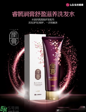 lg睿嫣潤膏洗發(fā)水有哪幾種顏色？潤膏洗發(fā)水哪種好？