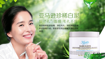 清潔面膜哪個牌子好？洗清潔面膜需注意？