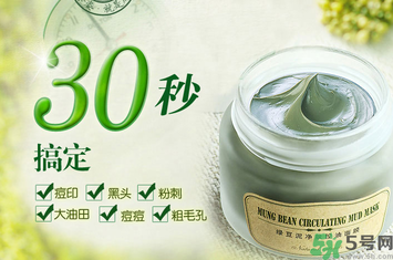 清潔面膜哪個牌子好？洗清潔面膜需注意？