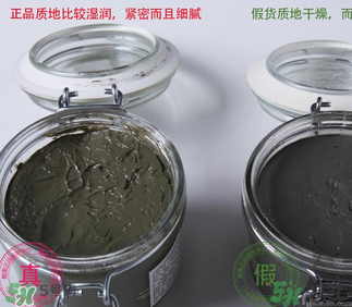 貝佳斯綠泥敷多久？ 貝佳斯綠泥真假辨別？