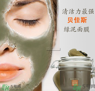 貝佳斯綠泥敷多久？ 貝佳斯綠泥真假辨別？