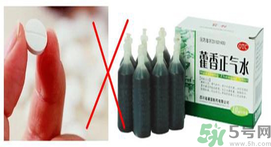 藿香正氣水的功效和作用 藿香正氣水有什么功效？