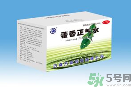 藿香正氣水的功效和作用 藿香正氣水有什么功效？