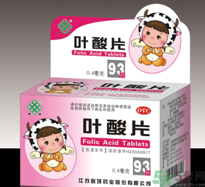 什么時(shí)候補(bǔ)充葉酸最好？ 葉酸的作用及功能