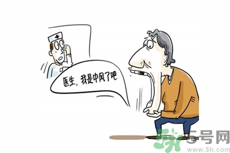 腦中風的護理措施？腦中風的飲食護理？
