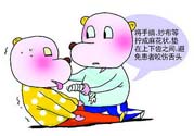 癲癇的高發(fā)人群？如何預(yù)防癲癇?。?><p><strong>癲癇的高發(fā)人群？如何預(yù)防癲癇??？</strong></p></a></li> </ul>
</div>
<div   id=