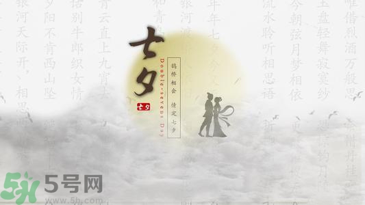 七夕和老公怎么過？七夕和老公說什么？