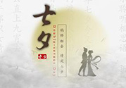 七夕送男朋友什么手表？七夕男士手表推薦