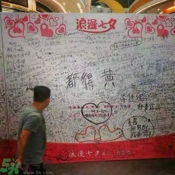 七夕單身狗怎么過？單身怎么過七夕？