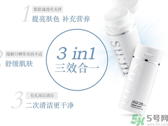 sum37晶透凈膚氣泡面膜怎么樣？蘇秘37晶透凈膚氣泡面膜好用嗎？