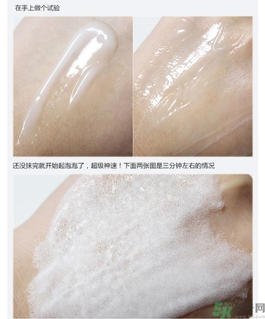 sum37晶透凈膚氣泡面膜怎么樣？蘇秘37晶透凈膚氣泡面膜好用嗎？