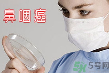 鼻咽癌的治療方法是什么？鼻咽癌可以用什么藥物治療？