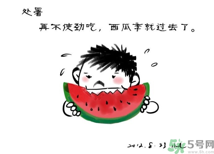 處暑是幾月幾日？處暑是什么意思
