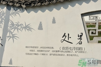 處暑是幾月幾日？處暑是什么意思