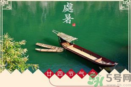 處暑吃什么？處暑食療