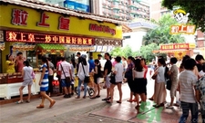 粒上皇冰板栗多少錢(qián)?粒上皇冰板栗價(jià)格