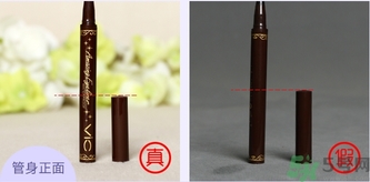 VIC魅惑眼線(xiàn)液筆真假怎么辨別?VIC眼線(xiàn)液筆真假辨別圖
