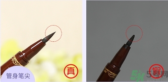 VIC魅惑眼線(xiàn)液筆真假怎么辨別?VIC眼線(xiàn)液筆真假辨別圖
