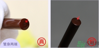 VIC魅惑眼線(xiàn)液筆真假怎么辨別?VIC眼線(xiàn)液筆真假辨別圖