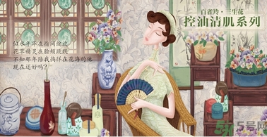 百雀羚三生花適合什么年齡？百雀羚三生花系列適合年齡