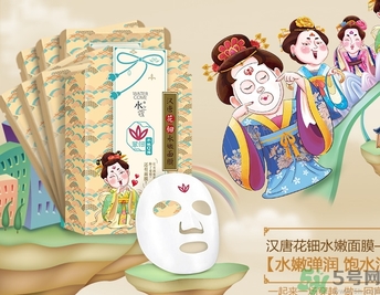 水之蔻漢唐花鈿面膜怎么樣？水之蔻漢唐花鈿面膜好用嗎？