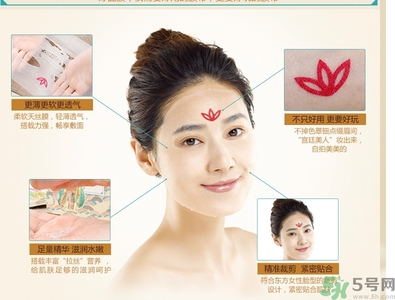 水之蔻漢唐花鈿面膜怎么樣？水之蔻漢唐花鈿面膜好用嗎？