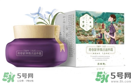 百雀羚三生花系列怎么樣？百雀羚三生花系列好用嗎？