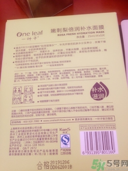 一葉子面膜用完要洗嗎？一葉子面膜用完需要洗臉嗎？