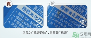 資生堂洗顏專(zhuān)科洗面奶真假怎么辨別?