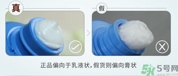 資生堂洗顏專(zhuān)科洗面奶真假怎么辨別?