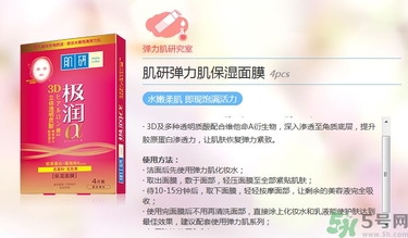 肌研怎么樣？肌研是日本的嗎？