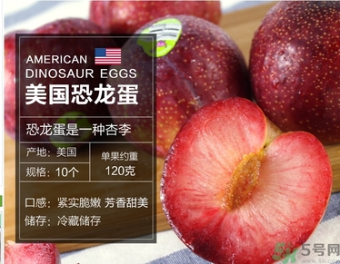 恐龍蛋水果怎么吃？恐龍蛋水果皮能吃嗎？