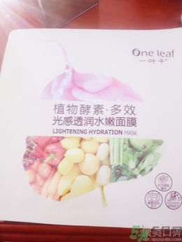 一葉子面膜用完要洗嗎？一葉子面膜用完需要洗臉嗎？