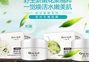 一葉子面膜用完要洗嗎？一葉子面膜用完需要洗臉嗎？