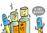 激素類的藥物有哪些？激素類型有哪些？