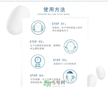 23years old面膜怎么用？23歲面膜怎么用？