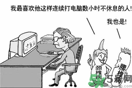 為什么年輕人容易得頸椎病？頸椎病嚴(yán)重的癥狀有哪些？