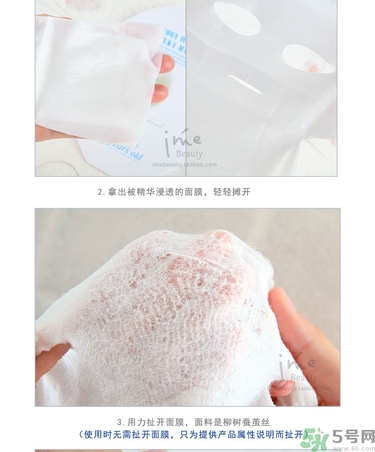 23years old面膜孕婦可以用嗎？23歲面膜孕婦能用嗎？