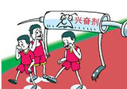 運動員誤服興奮劑會怎樣？運動員誤服興奮劑處罰