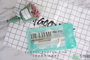 23years old注氧碳酸蝴蝶面膜怎么樣？好用嗎？
