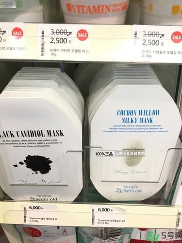 23years old面膜孕婦可以用嗎？23歲面膜孕婦能用嗎？