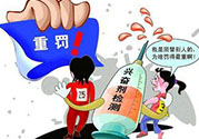 利尿劑是興奮劑嗎？為什么運(yùn)動員禁止使用利尿劑？