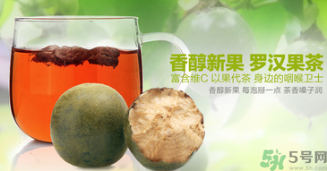羅漢果可以和茶葉一起泡嗎？羅漢果泡茶的功效及泡法