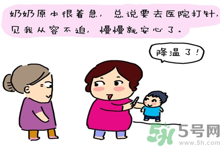 運(yùn)動(dòng)員發(fā)燒后怎樣才能快點(diǎn)恢復(fù)體力？