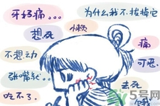 秋天牙疼上火怎么辦？秋季牙痛緊急止痛措施有哪些？